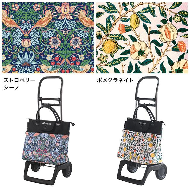 ROLSER ロルサー BELEZA MORRIS(ショッピングカート 21L 〜 36L
