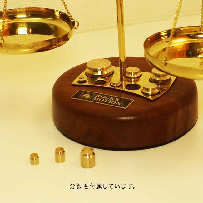 ロックスモーション Balance(天秤 はかり アンティーク 雑貨 置物