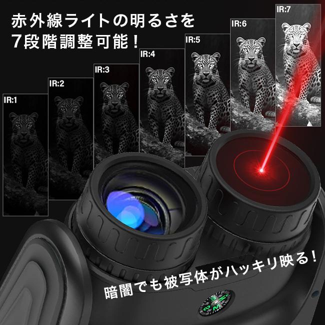 録画ができる 180°回転式レンズ暗視双眼鏡(双眼鏡 カメラ付き 暗視