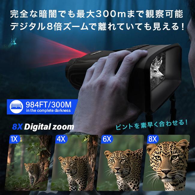 録画ができる 180°回転式レンズ暗視双眼鏡(双眼鏡 カメラ付き 暗視