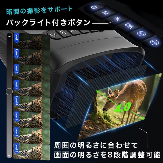 録画ができる 180°回転式レンズ暗視双眼鏡(双眼鏡 カメラ付き 暗視