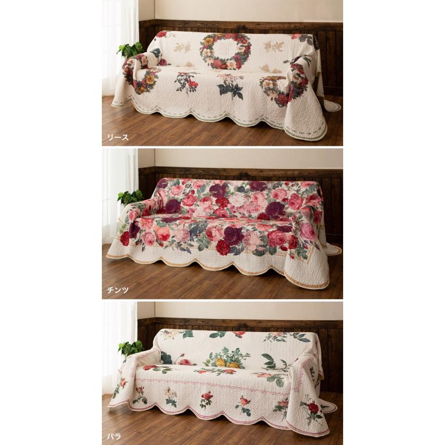 Redoute ルドゥーテ キルト ソファ カバー L 190×270cm(ソファーカバー 洗える マルチカバー キルティングマット)_1