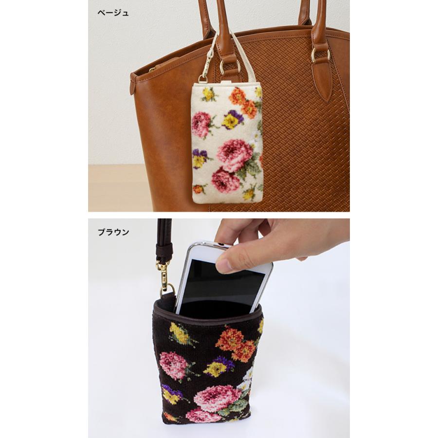 即発送可能 Redoute ルドゥーテ コレクション シェニール織 スマホ ポシェット スマホ ポシェット かわいい ブランド 1 2w 肌触りがいい Studiostodulky Cz