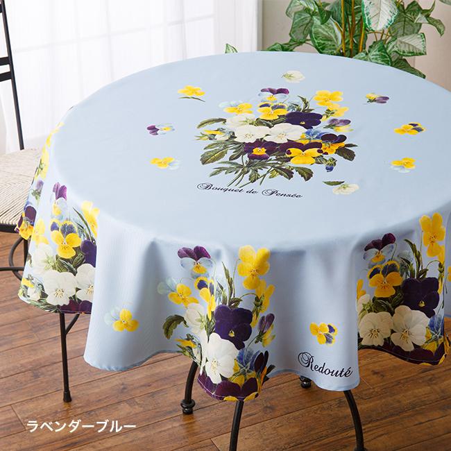 Redoute ルドゥーテ テーブルクロス ラウンド パンジー φ145cm