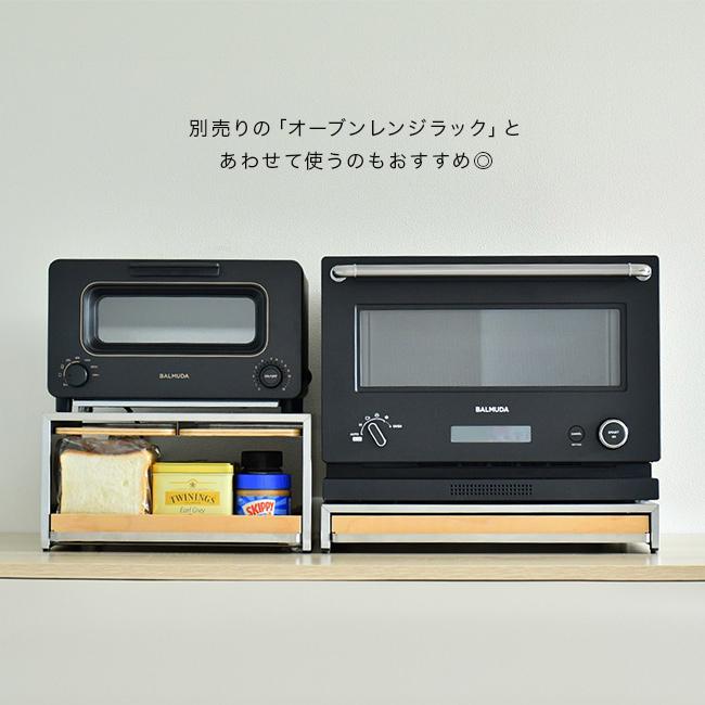 rootis ルーティス bokula ボクラ トースターラック UD30(トースター 下 ラック 足立製作所 日本製 トースター下 収納) メーカー直送の画像