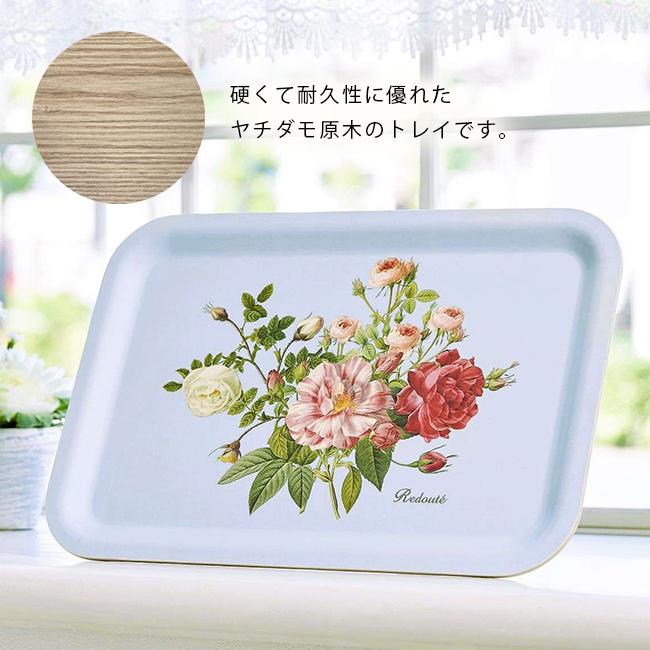 Redoute ルドゥーテ 木製トレイ ローズ・ブーケ(トレー 木 お盆 バラ
