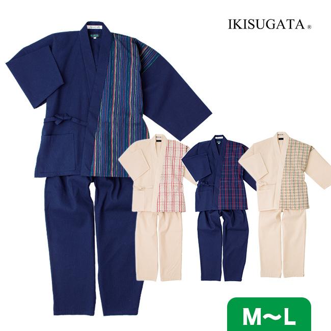 気質アップ 作務衣 阿波しじら 女性デザイン Ikisugata 8055 日本製 夏用 女性 さむえ おしゃれ ホームウェア 誕生日 サムエ ギフト対応無料 メール便なら送料無料 Nooitmeergrasmaaien Be