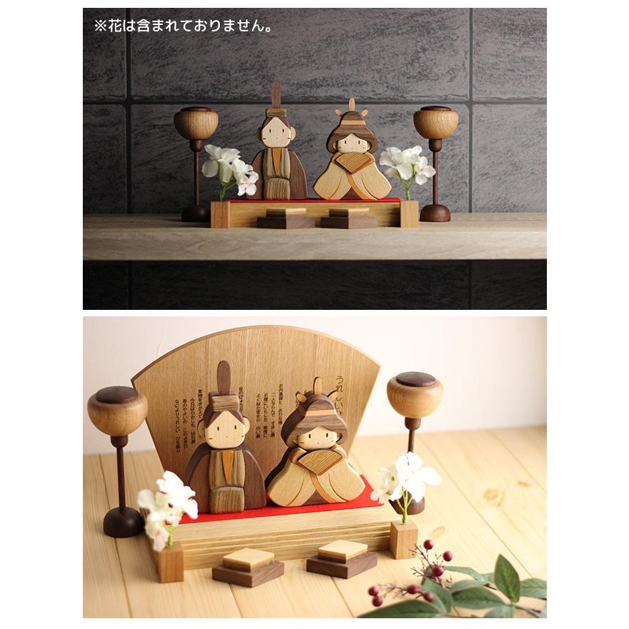 ササキ工芸 木製ひな人形DXセット 桐箱入り 天然木 TOY-HINA-DX ササキ工芸 木製ひな人形DXセット 桐箱入り 天然木 TOY-HINA-DX