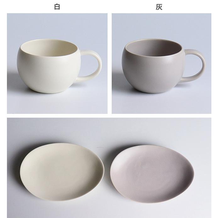 SALIU 結 YUI ティーカップ 2個＋ティープレート 2個(ティーセット