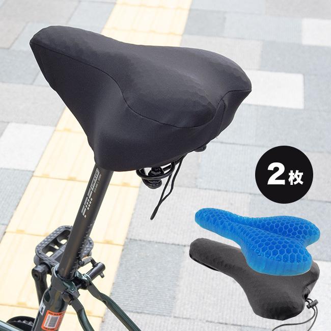 自転車 サドル クッション 子供 用