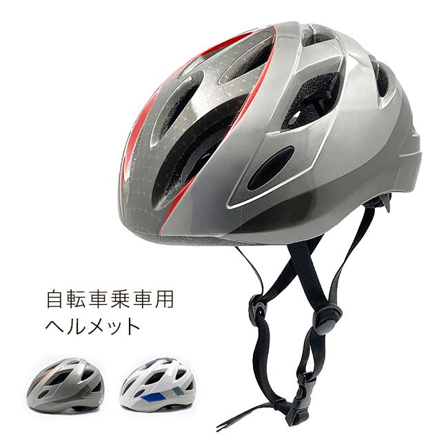 サイクルヘルメット XK-15(子供用 自転車用 ヘルメット 乗車用