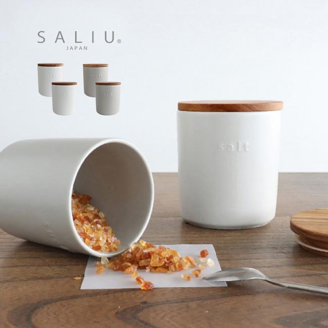 SOLDOUT‼︎  ナーサリージャー・キャニスター・2個セット！ SALIU キャニスター ソルト＆シュガー《同色2個》(450ml 塩 砂糖 調味