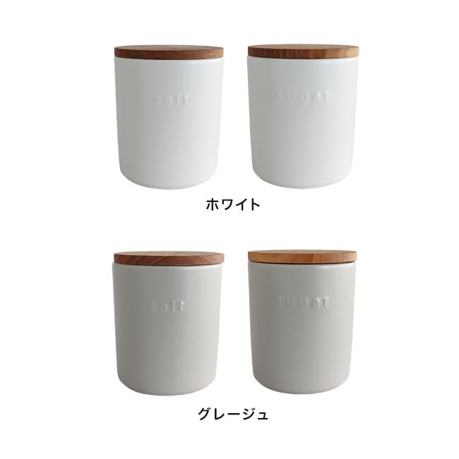 SALIU キャニスター ソルト＆シュガー《同色2個》(450ml 塩 砂糖 調味