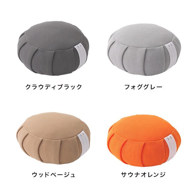 ZAF SAUNA II ザフ サウナ 2(座禅 座布 クッション ざふ 座禅用 ZAF SAUNA II ザフ サウナ 2(座禅 座布 クッション ざふ 座禅用