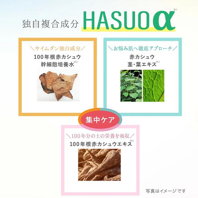 サイムダン プレミアム 4Kパーフェクトスキンファンデーション