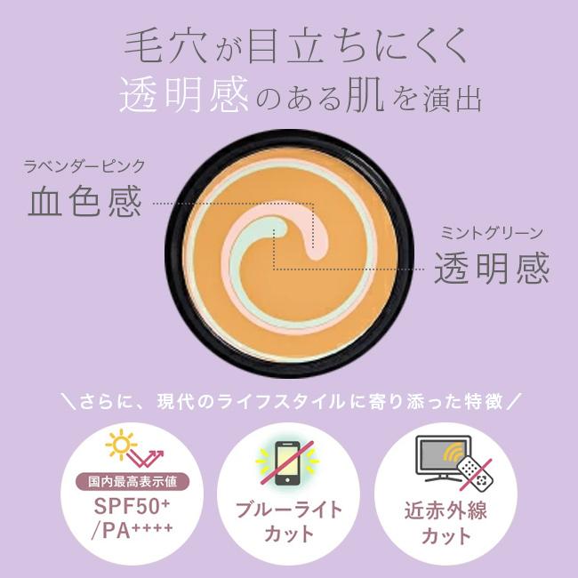 サイムダン プレミアム リッチファンデーション KUMA柄(ikko サイム