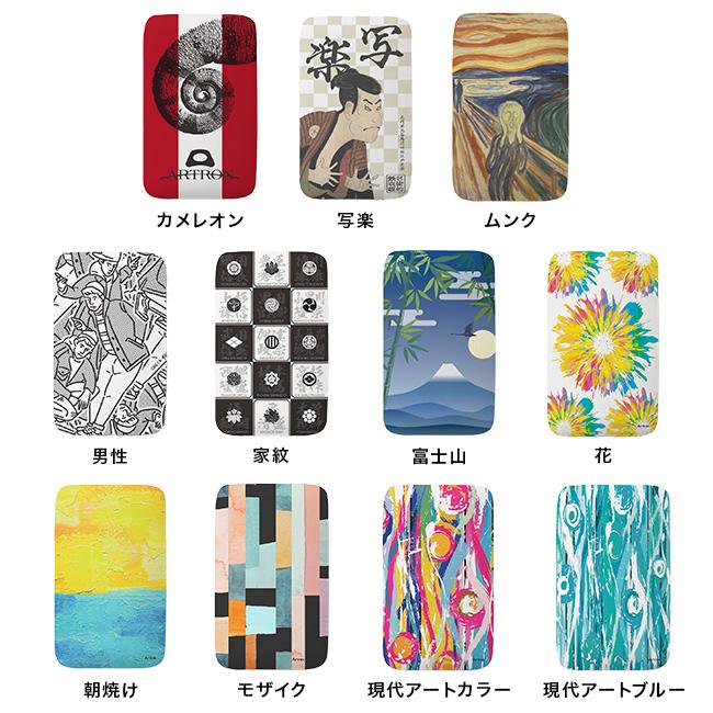 サイトウ・アイロン・ボード ARTRON アートロン＆アートカバー(卓上