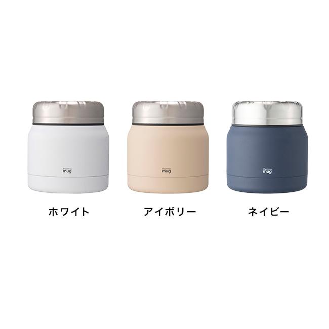 thermo mug サーモマグ ミニタンク 300ml(スープジャー フードコンテナ
