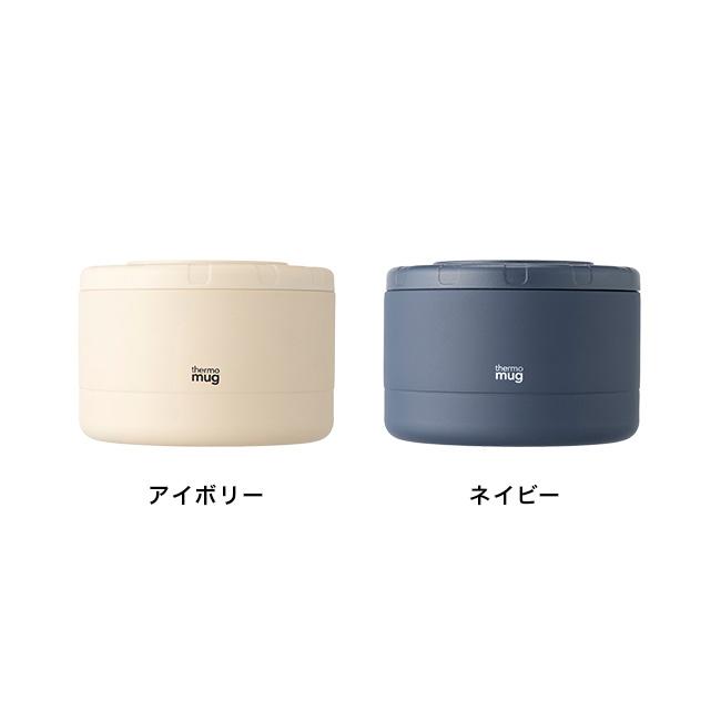 thermo mug サーモマグ コンテナー 210ml(スープジャー フードコンテナ