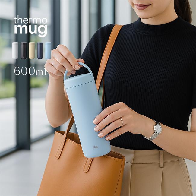 thermo mug サーモマグ ランタンボトル 600ml(直飲みボトル 直飲み水筒