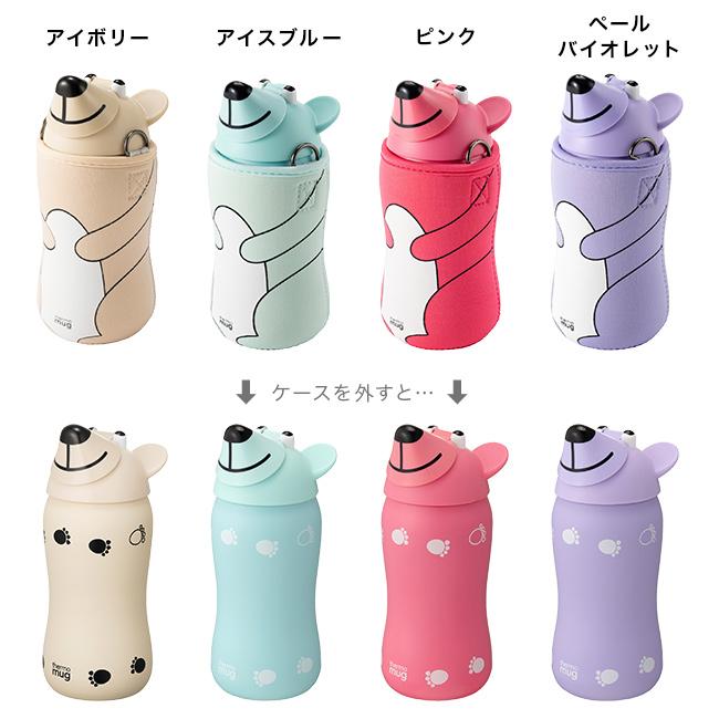 thermo mug サーモマグ アニマルボトルベア 380ml(子供 水筒 ストロー