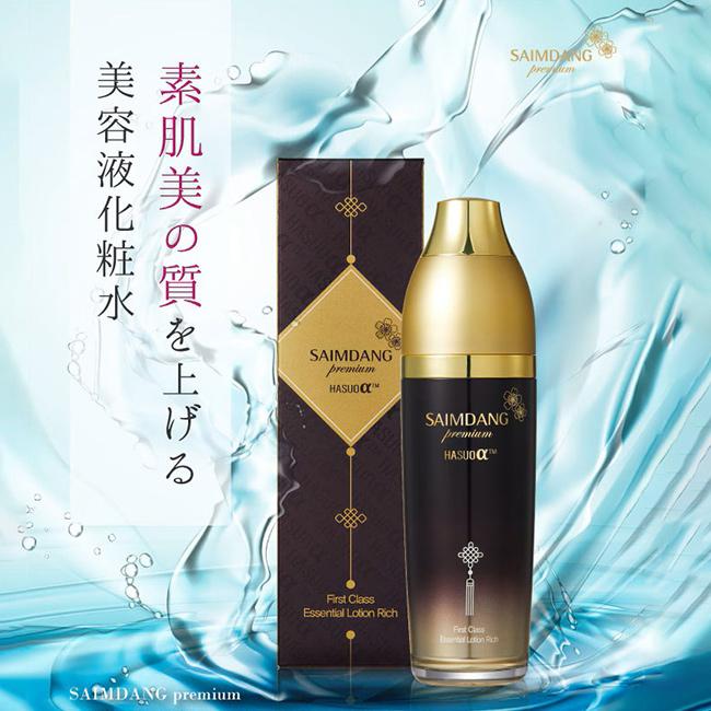 SAIMDANG プレミアム ファーストクラス 美容液化粧水 リッチ2本 サイムダン プレミアム ファーストクラス 美容液 化粧水 リッチ(韓国