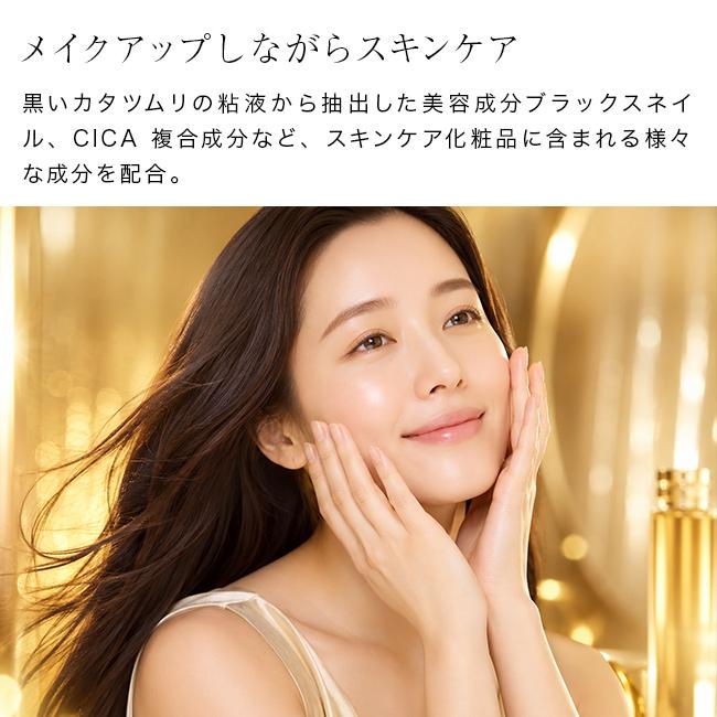 サイムダン プレミアム アクトレス スーパー リフティング