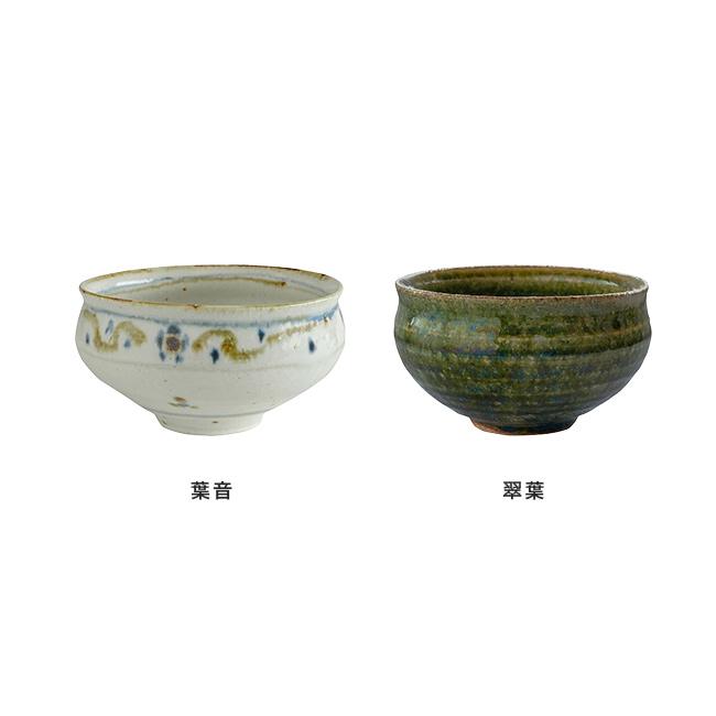 SALIU CRAFT 南窯 手挽き抹茶碗(美濃焼 抹茶碗 日本製 おしゃれ 抹茶