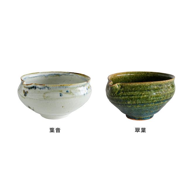 SALIU CRAFT 南窯 手挽き片口抹茶碗(美濃焼 抹茶碗 片口 日本製