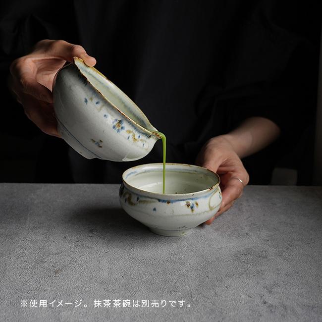 SALIU CRAFT 南窯 手挽き片口抹茶碗(美濃焼 抹茶碗 片口 日本製