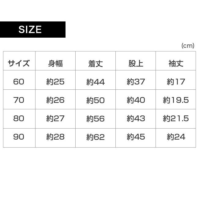 霧深い ハロウィン 見落とす 赤ちゃん サイズ 90 本能 蒸し器 悪化する