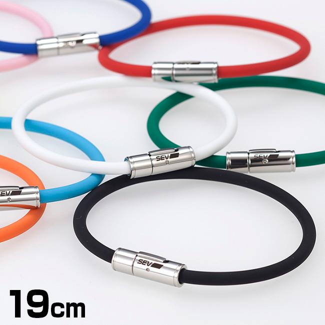 セブスポーツ SEV ルーパーブレスレット 19cm(健康ブレスレット