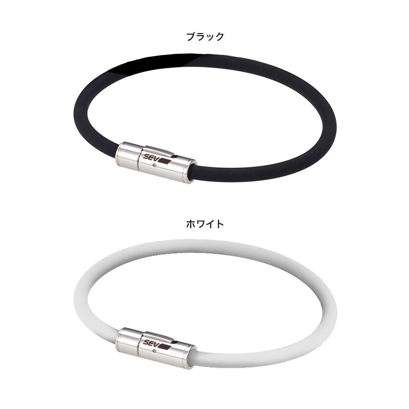 セブスポーツ SEV ルーパーブレスレット 19cm(健康ブレスレット