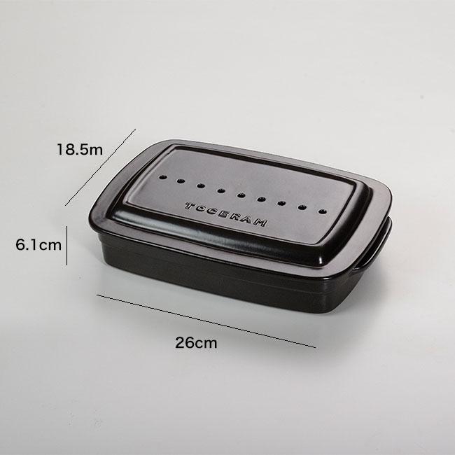 蓋付きロースター (魚焼き器) セラミックスマルチロースター F-202F(グリルパン フタ付き 蓋付き IH