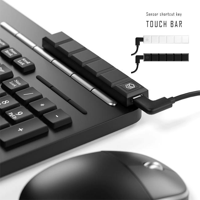 センサー式ショートカットキー TOUCH BAR(小型 ショートカット センサー式ショートカットキー TOUCH BAR(小型 ショートカット