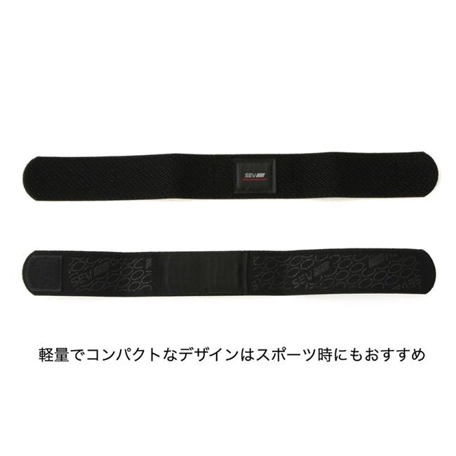 セブスポーツ SEV HP ベルトスポーツ 2本1組(手首 足首 ベルト