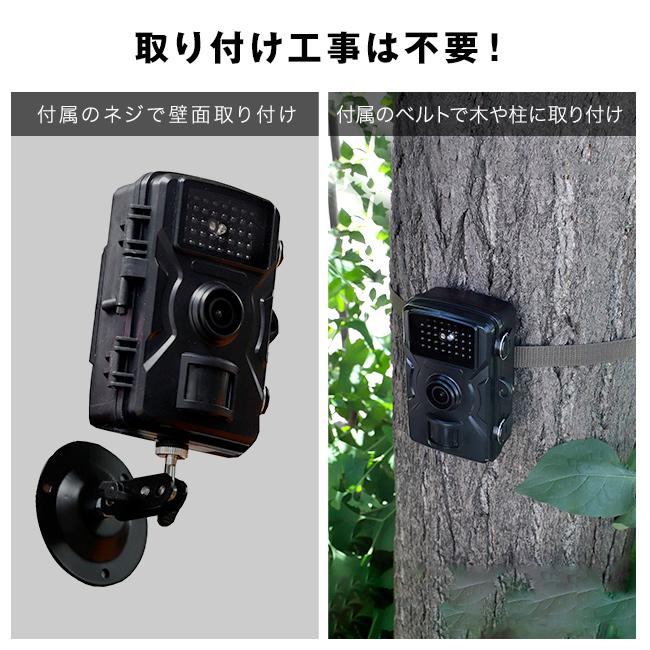 赤外線無人撮影カメラ SDカード付き(夜間 撮影 カメラ 防犯 害獣 対策