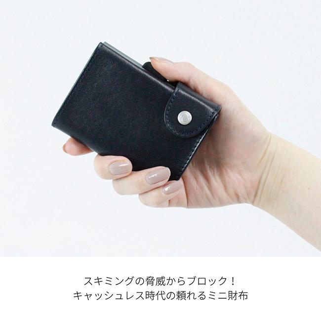 c-secure カードケースホルダー ミニ財布(スキミング 防止 カード