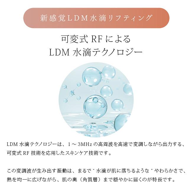 SELINI セリーニ LDM BOOST PRO(セリーニ美顔器 美顔器 韓国 赤 LED