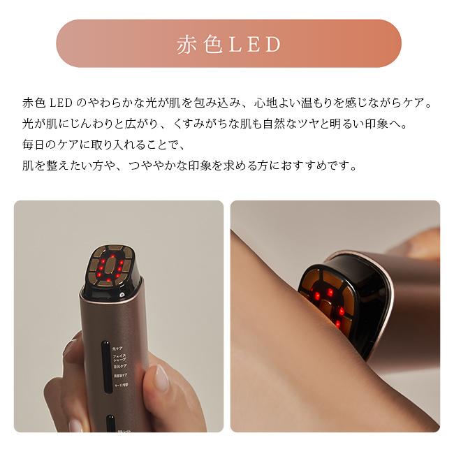 SELINI セリーニ LDM BOOST PRO(セリーニ美顔器 美顔器 韓国 赤 LED