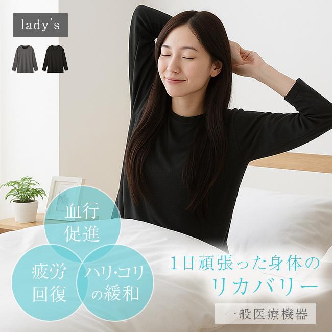 インヴェル　 リカバリーウェア 長袖ジップシャツ ブラック　Ｓサイズ 限定品 インヴェル リカバリーウェア 長袖ジップシャツ ブラック Sサイズ