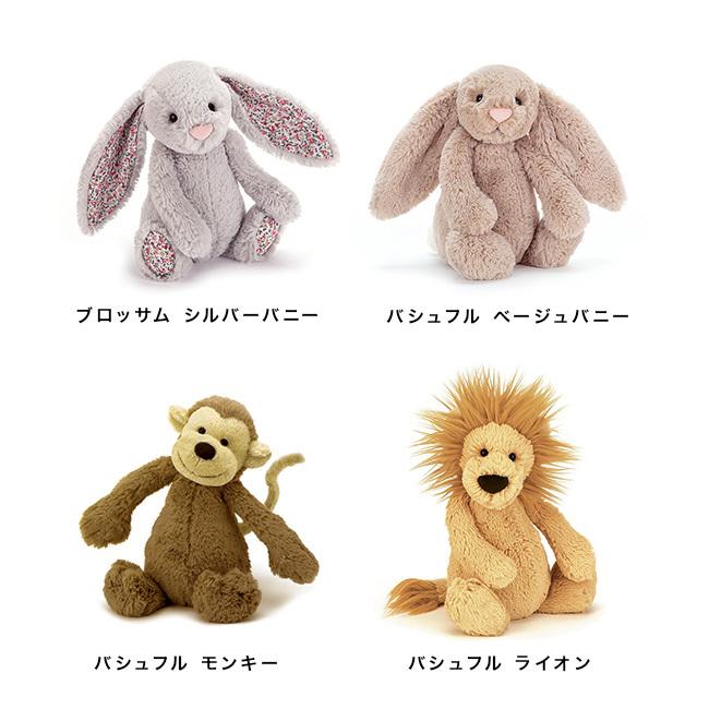ジェリーキャット ぬいぐるみ Mサイズ うさぎ さる Jellycat M バニー モンキー 正規品 赤ちゃん ライオン 即納 Si102 キレイスポット 通販 Yahoo ショッピング