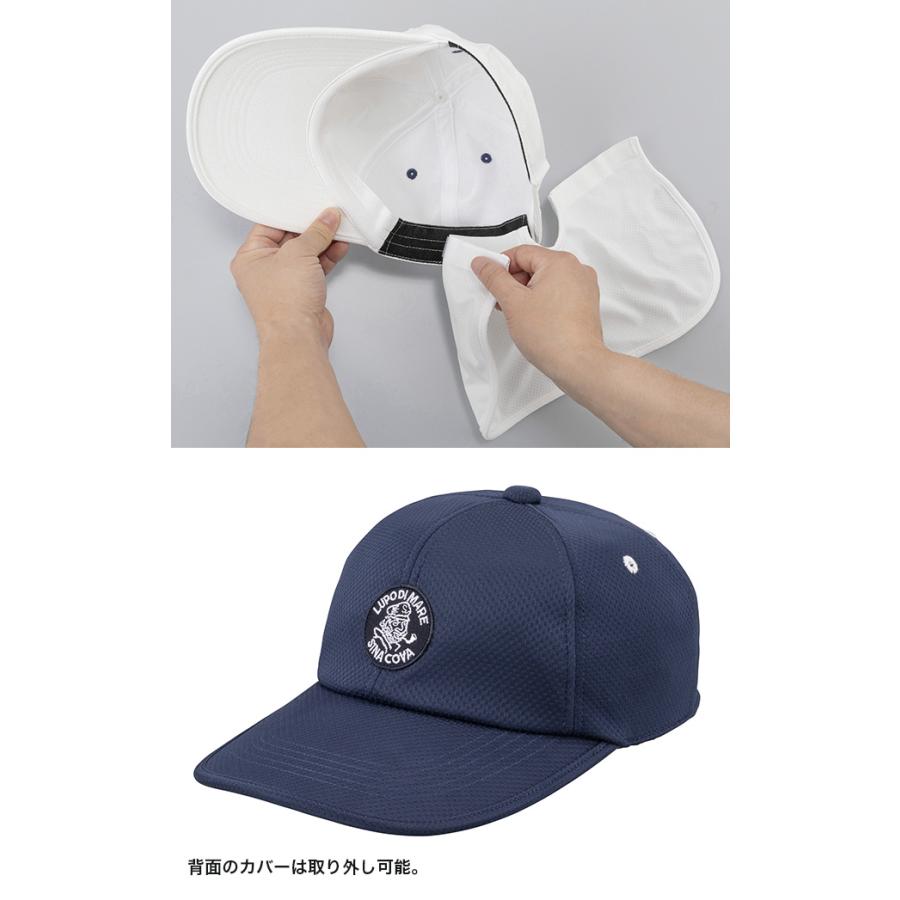 シナコバ 日よけネックカバー付きキャップ(キャップ 帽子 メンズ 男性