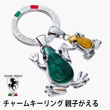 みこ様✨バレンタインしまえながちゃん♡シルバーキーホルダー ゆめかわいい カラフル 虹 星 シャカシャカ キーホルダー 誕生日