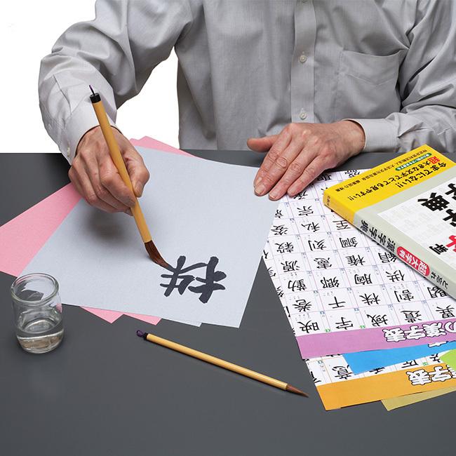 小学校で習う漢字表付 ど忘れ超大字判漢字字典 水で書ける紙 筆セット 勉強道具 勉強グッズ 水書き 書道セット 1 2w Si1 キレイスポット 通販 Yahoo ショッピング