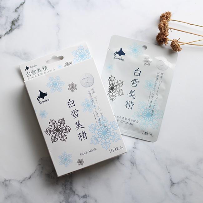 白雪美精 フェイスマスク 1箱10枚入(フェイスパック 顔 パック マスク