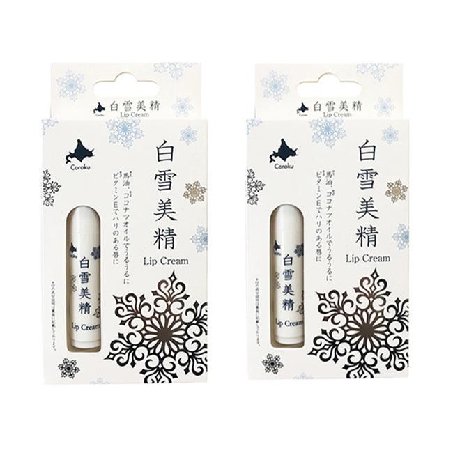 白雪美精 リップクリーム 4g《2個セット》(日本製 リップスティック