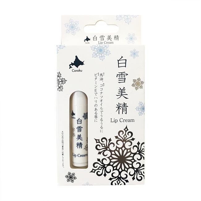 白雪美精 リップクリーム 4g(日本製 リップスティック リップ クリーム