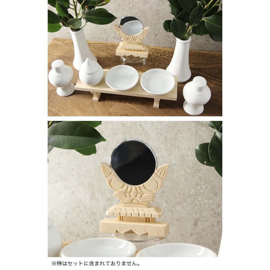 神具 神前用具セット 大 4993896200295(神具セット セット 一式 神棚