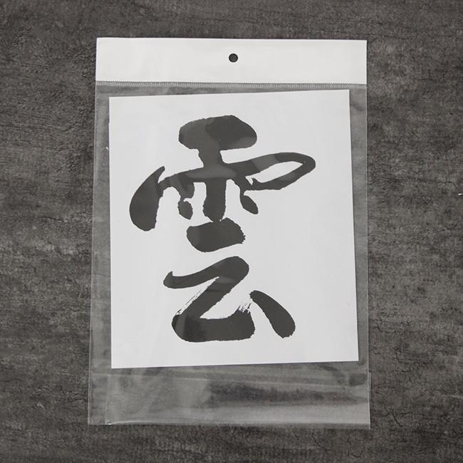 神具 神前用具セット 小 4993896200387(神具セット セット 一式 神具 神前用具セット 小 4993896200387(神具セット セット 一式